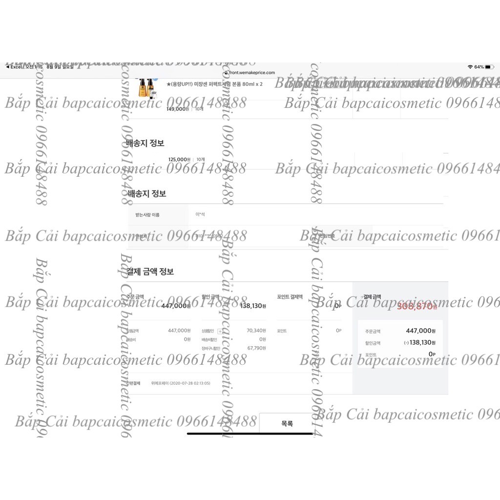 MBC Tinh chất dưỡng tóc Mise en Golden Morocco các loại | BigBuy360 - bigbuy360.vn