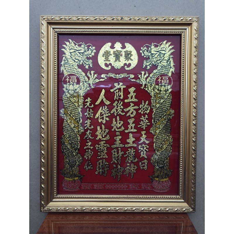 Bài vị thần tài kim tuyến