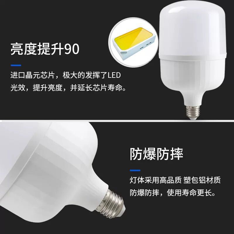 Bóng đèn Led 10W-15W-20W-30W-40W-50w siêu sáng, tiết kiệm điện ph003 | BigBuy360 - bigbuy360.vn