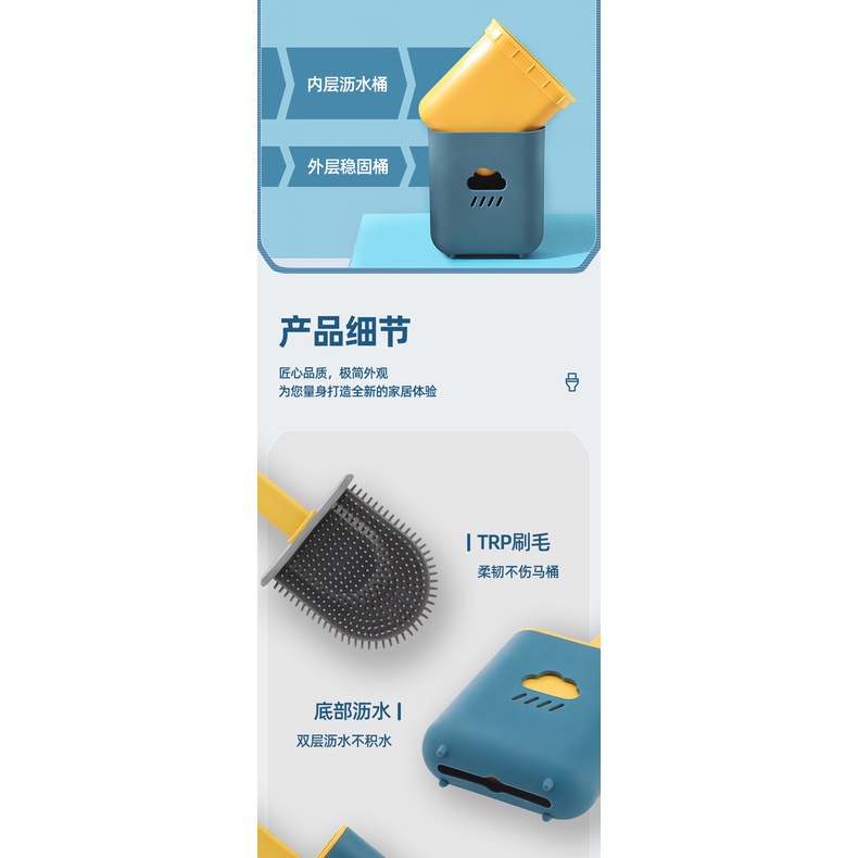 Bài chải silicon làm sạch nhà vệ sinh tiện dụng