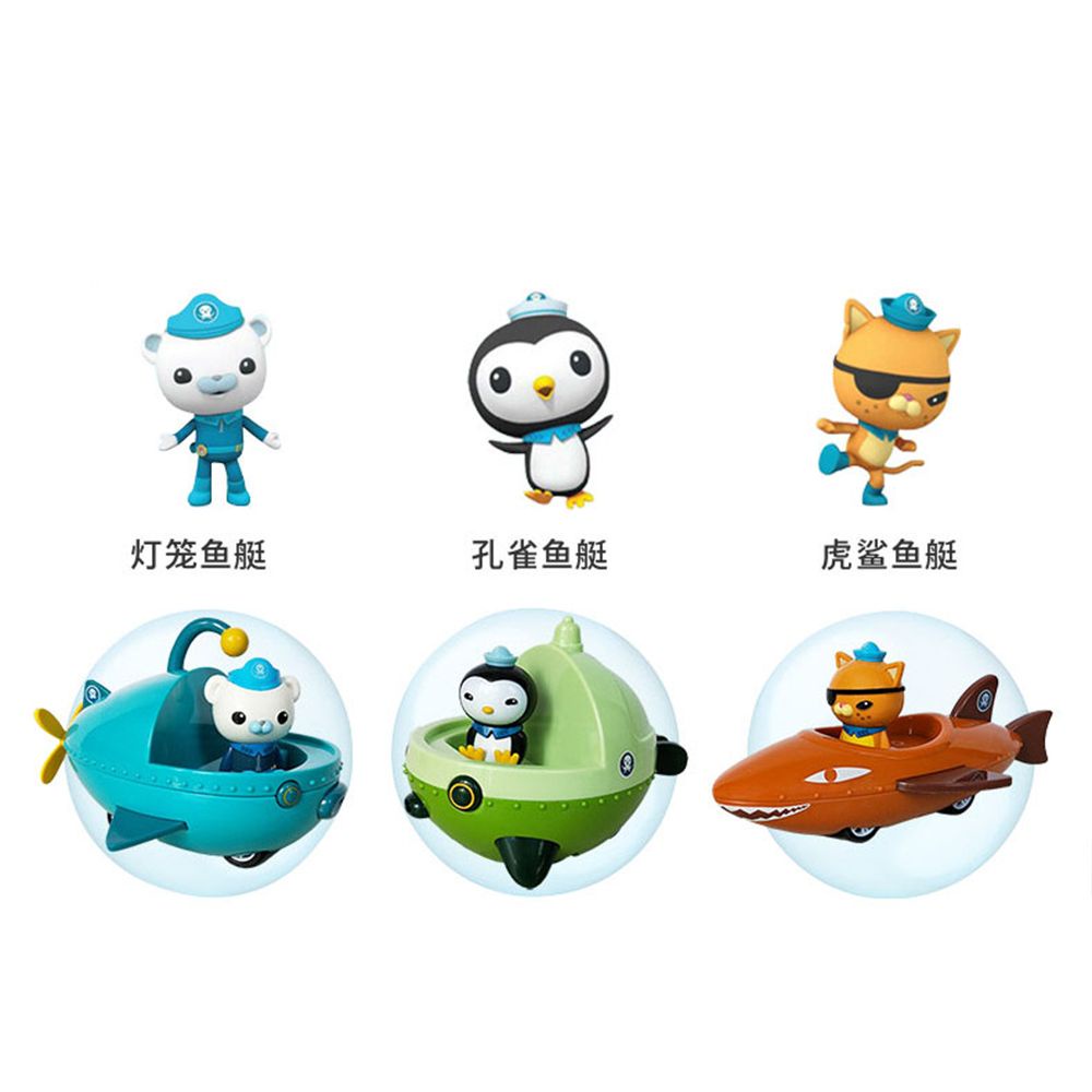 Mô Hình Đồ Chơi Xe Hơi Octonauts Sáng Tạo Cho Bé