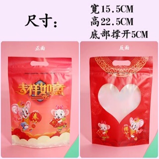 Bao vì bánh kẹo HandMade