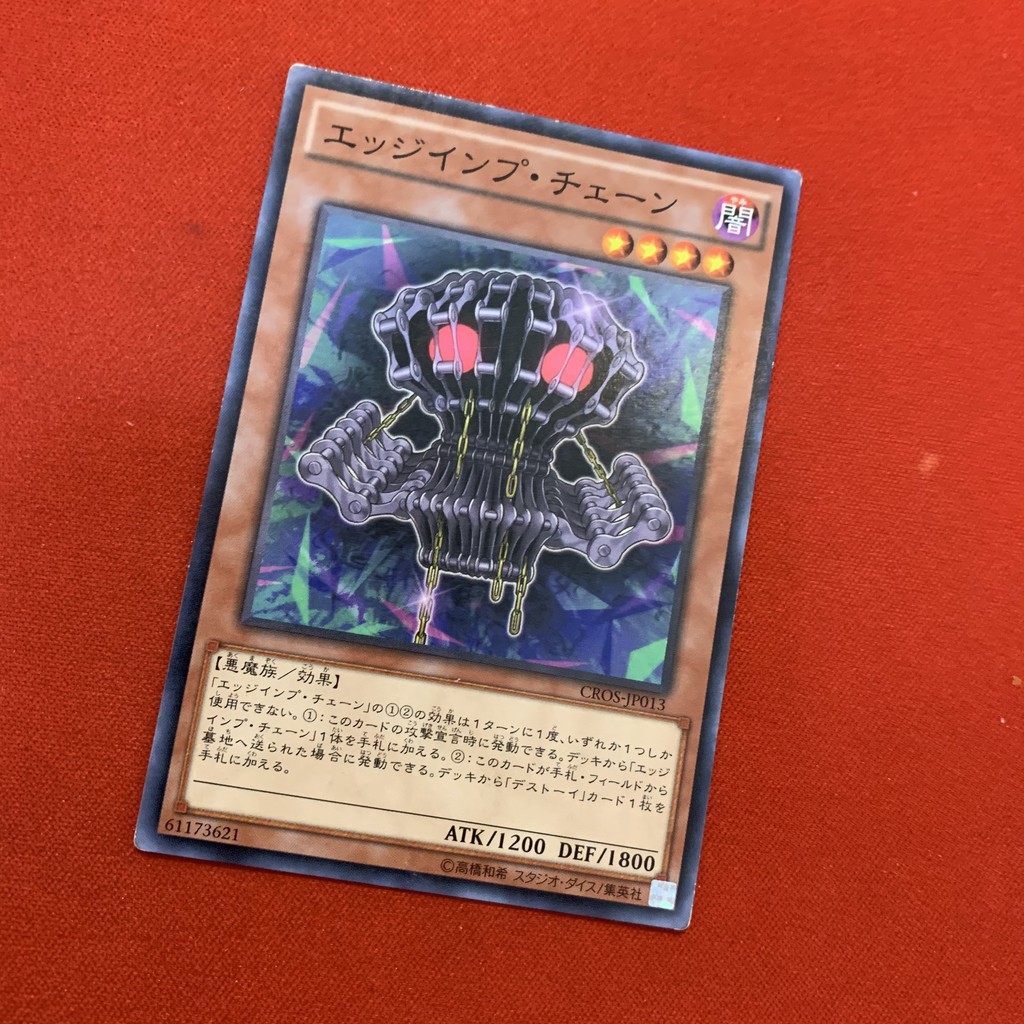 [EN-JP][Thẻ Bài Yugioh Chính Hãng] Edge Imp Chain