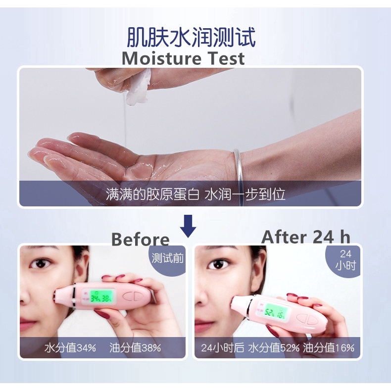 Mặt nạ collagen PINKYPINKY dưỡng ẩm kiểm soát dầu chất lượng cao 25g | BigBuy360 - bigbuy360.vn
