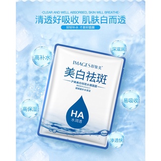 Mặt nạ giấy cao cấp HA dưỡng da