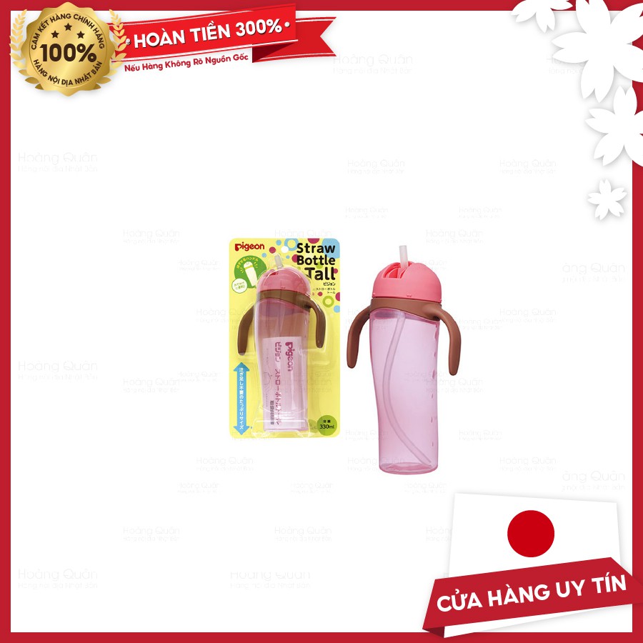 BÌnh tập uống nước Pigeon 330ml