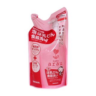 Nước rửa bình Arau Nhật
