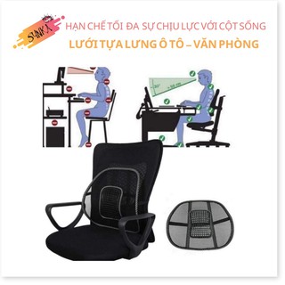 Bộ 2 tấm lưới đệm massage tựa lưng [ghế ô tô, văn phòng,..] chống nóng lưng - giảm đau mỏi