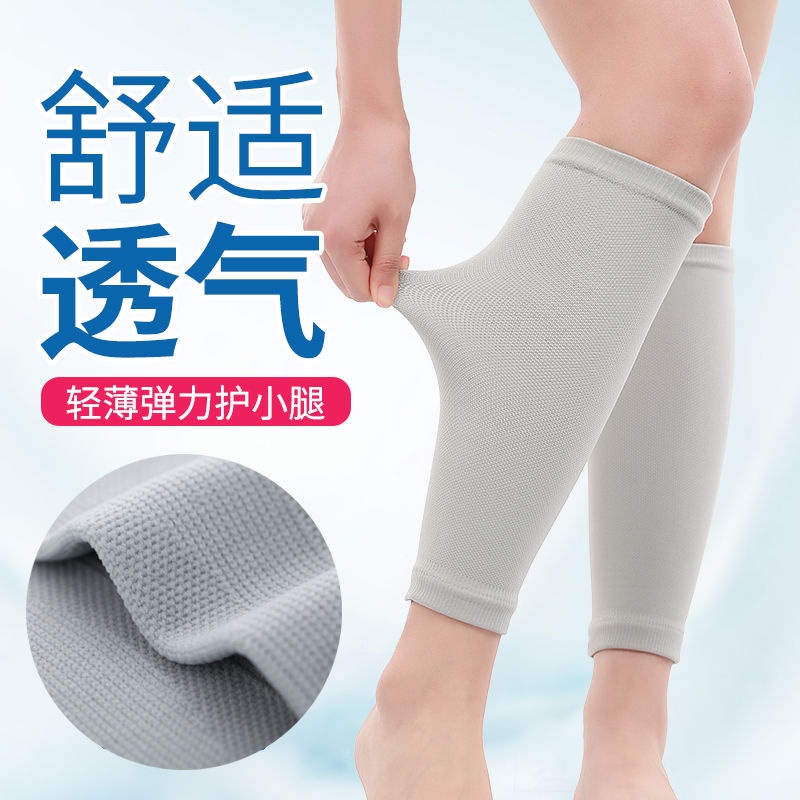 Tất ống chân giữ ấm siêu mỏng mùa hè khi ngủ/ chơi thể thao cho nam nữ trung niên
