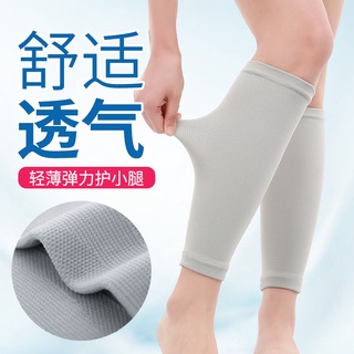 Tất Ống Chân Giữ Ấm Siêu Mỏng Mùa Hè Cho Nam Nữ Trung Niên Khi Ngủ Thể Thao [= wzzh8.sg06.17