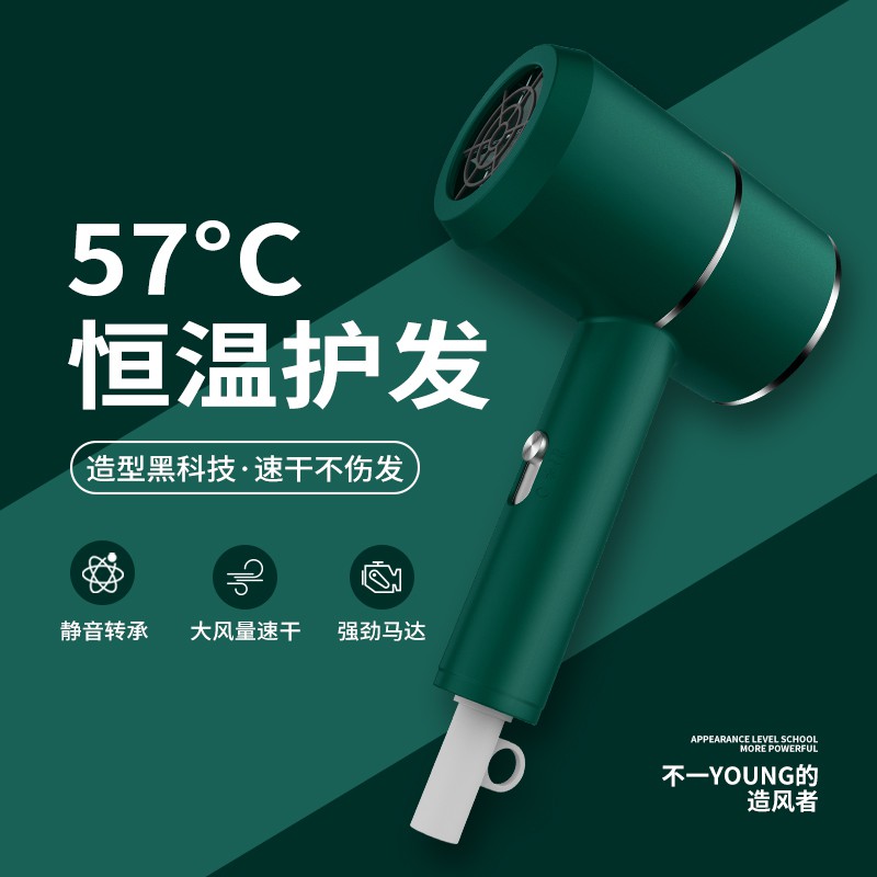 ♥❤❥Anmeike electric hair dryer household anion hair care mute high power heating and cooling air does not hurt hair cons