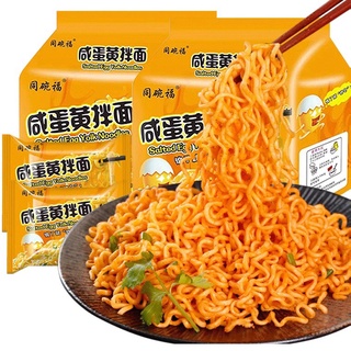 Mì trộn nội địa Trung Quốc