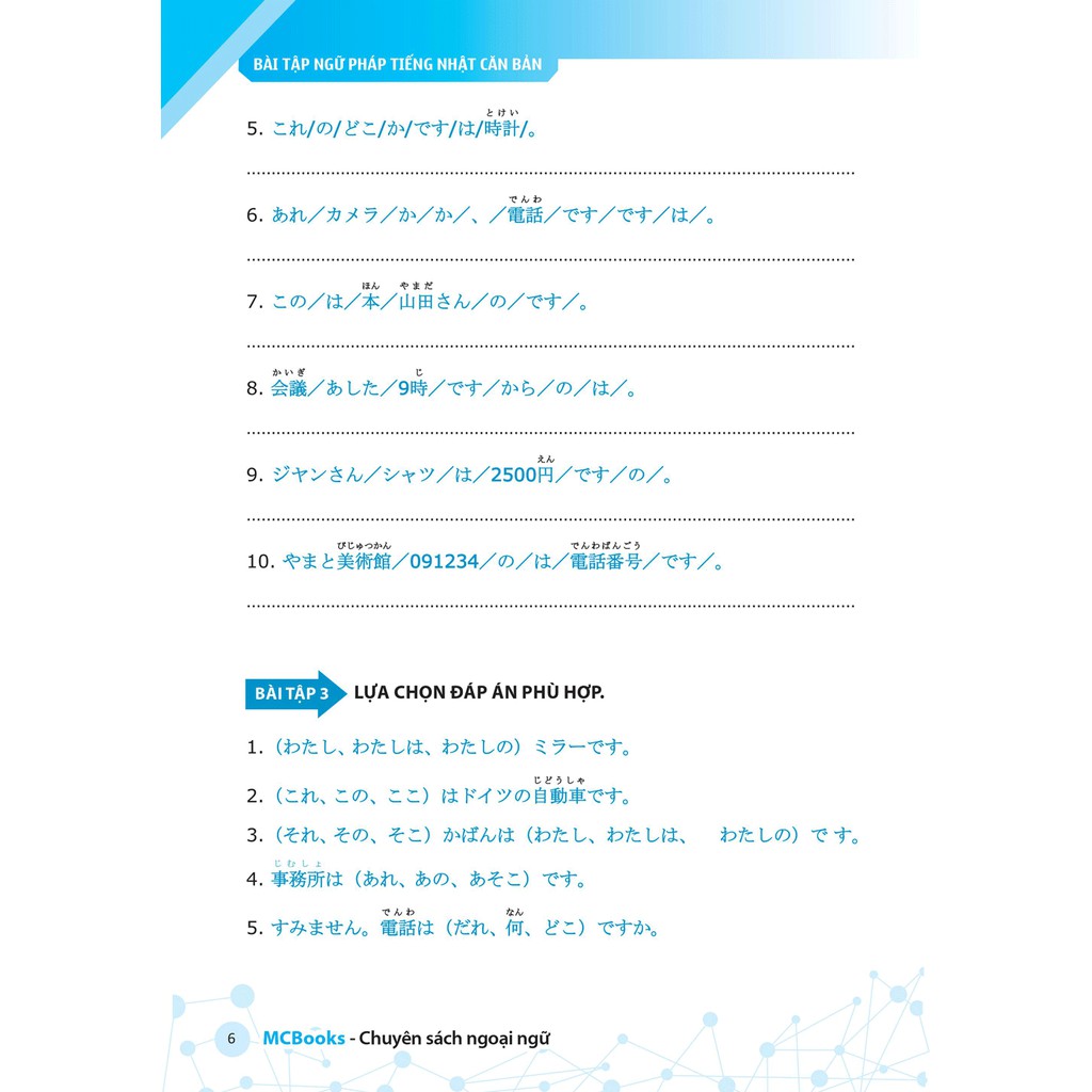 Sách - Bài Tập Ngữ Pháp Tiếng Nhật Căn Bản