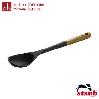 Staub - Muỗng silicon màu đen - 31cm