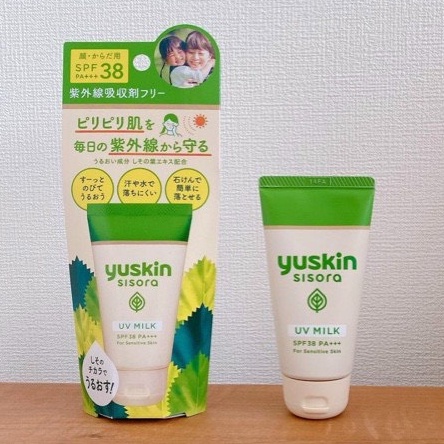 Sữa Chống Nắng Yuskin Sisora UV Milk Chiết Xuất Lá Tía Tô (Tuýp 40g​)