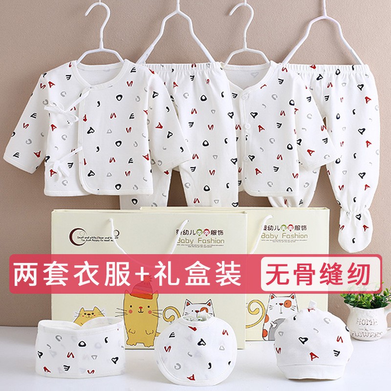 Set sơ sinh 7 món VBABY 100% COTTON