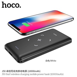 Sạc dự phòng không dây hoco j50 🌈freeship🌈10000mah - bảo hành 12 tháng
