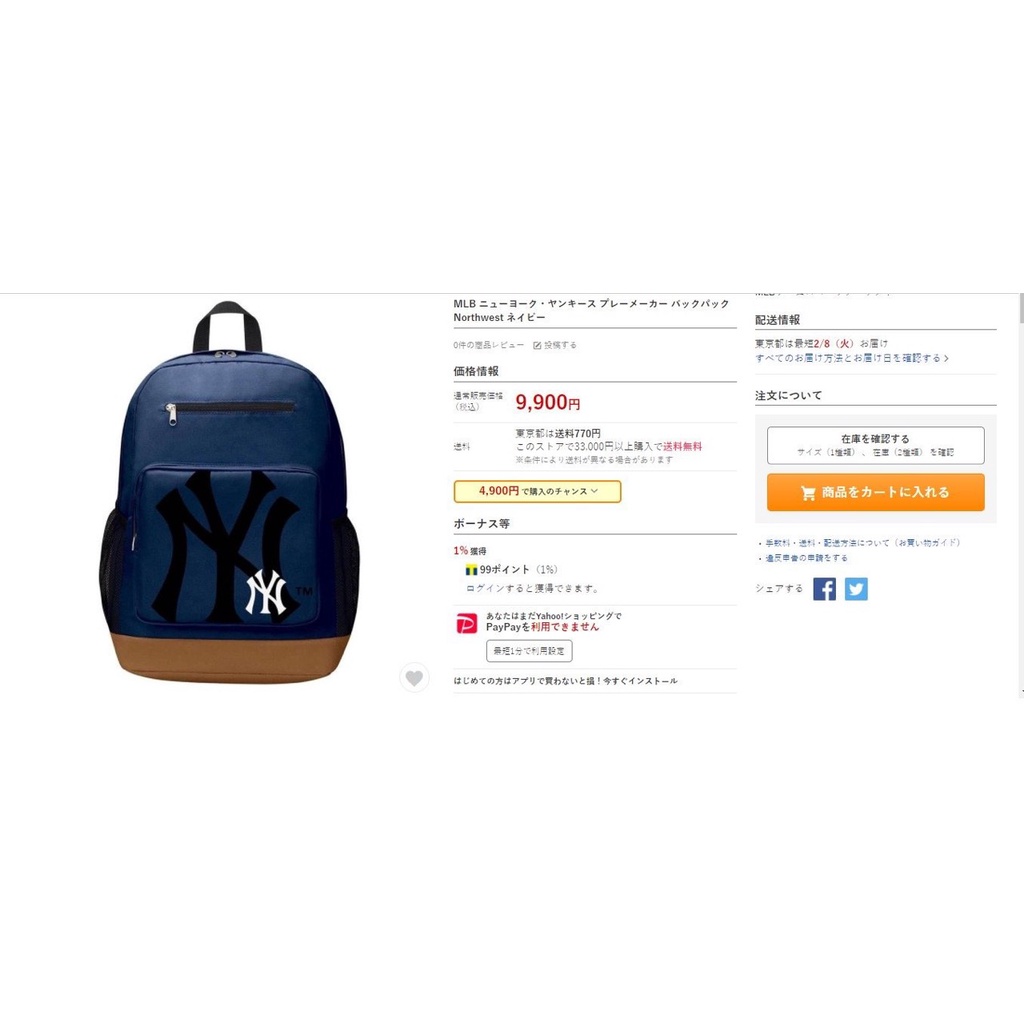 Balo unisex nam nữ đựng laptop logo NY New York đáy lót da MLB