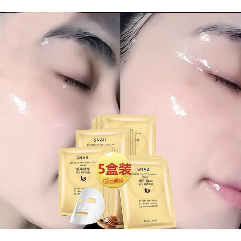 Mặt nạ ốc sên dưỡng ẩm, làm trắng, thu nhỏ lcl - Nội địa Trung | BigBuy360 - bigbuy360.vn