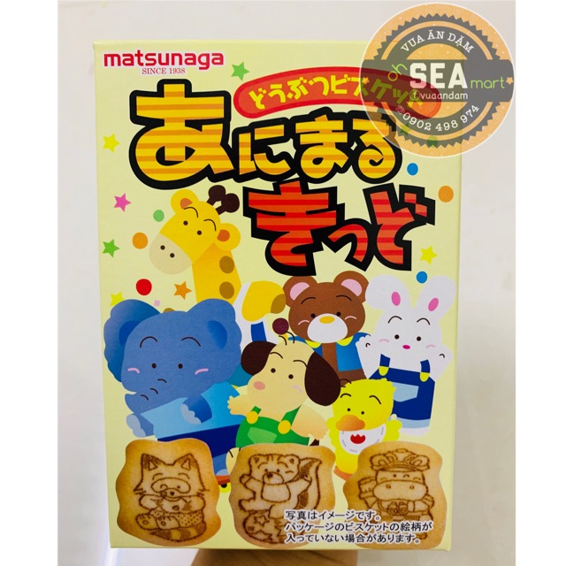 Bánh qui hình thú Matsunaga cho bé