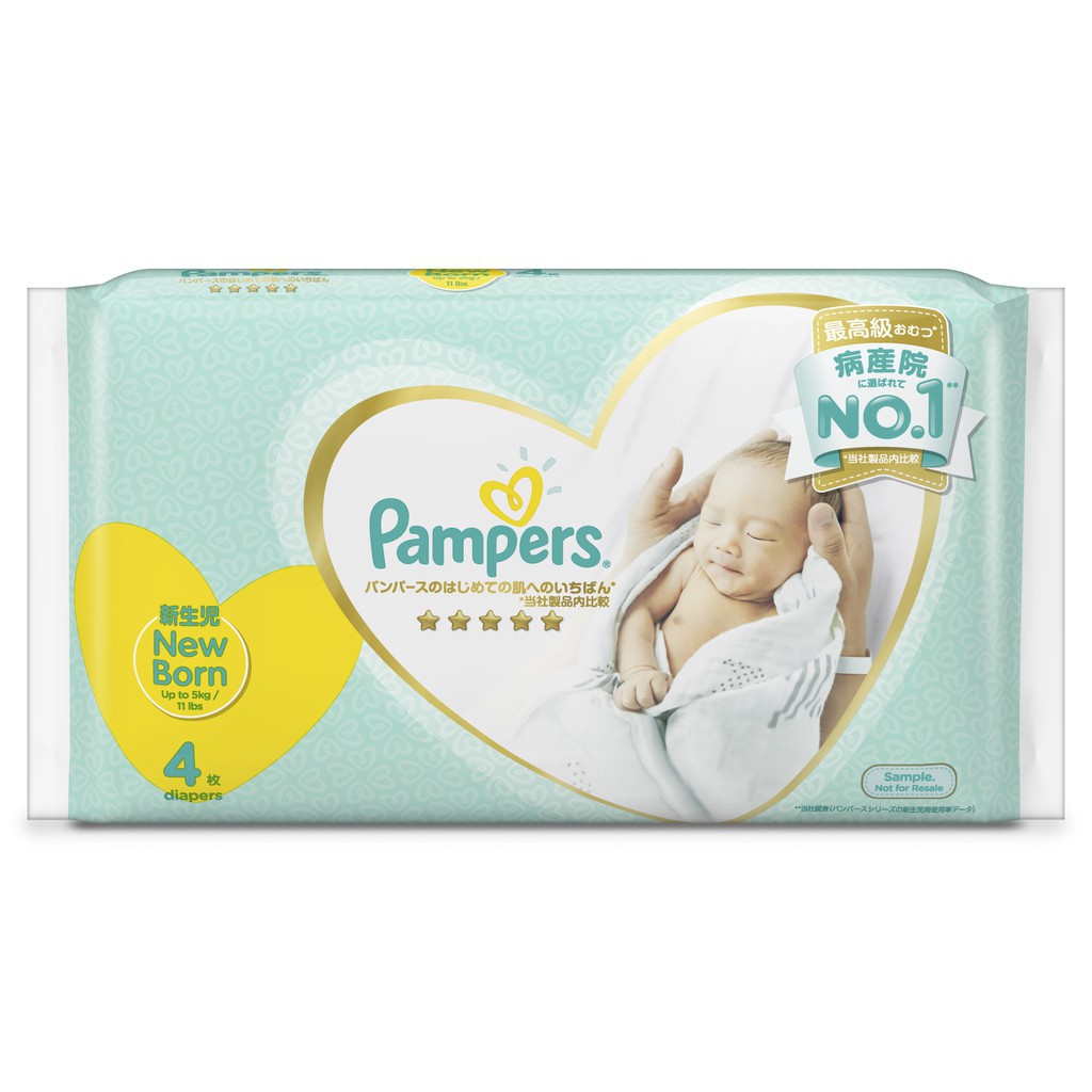 Tã dán/quần Pampers Nhật Bản size NB/M 4 miếng #2