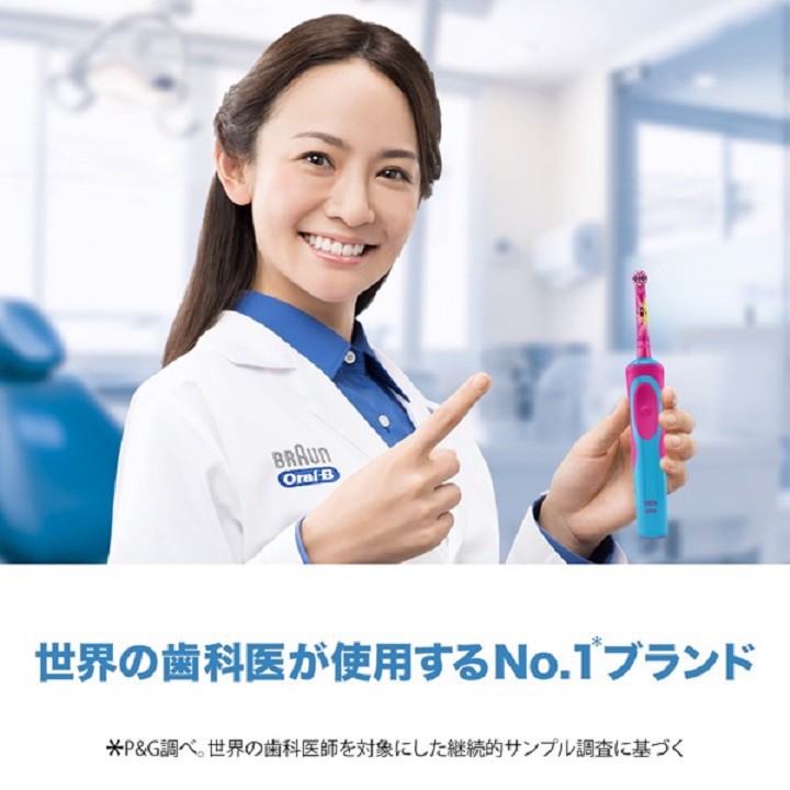 Bàn chải đánh răng điện Oral B Nhật bản nội địa và đầu bàn chải thay thế