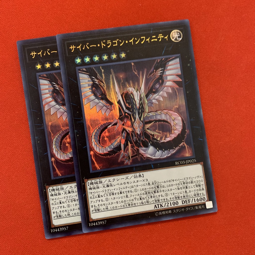 JP]Thẻ Bài Yugioh Chính Hãng] Cyber Dragon Infinity - Red Lightning