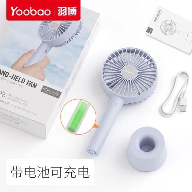 Quạt mini cầm tay yoobao