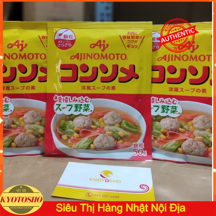 Hạt nêm từ rau củ Ajinomoto 50g DATE 2023