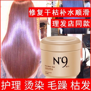 Mặt nạ ủ tóc mềm không chứa dầu chăm sóc tóc hư tổn n9