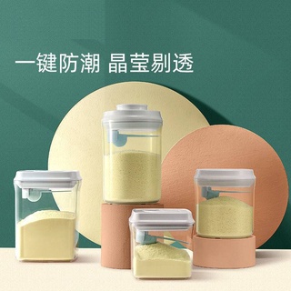 Hộp đựng sữa bột kín khí có nắp đậy không chứa BPA xếp chồng được