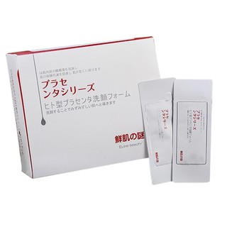 Mặt Nạ Ủ Trắng Da Nhau Thai Cừu Placentex Extract