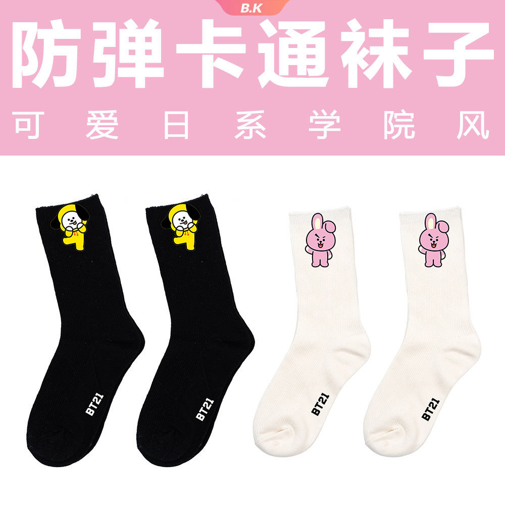 BTS BT21 Đôi Vớ Cotton In Hình Các Nhân Vật Bt21 Đáng Yêu