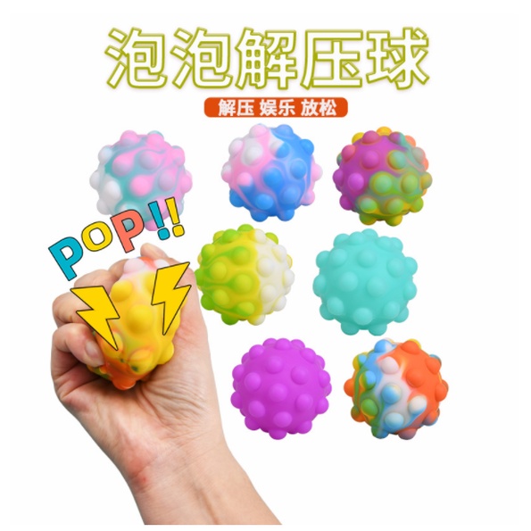 Đồ Chơi Bóng silicone Giảm Căng Thẳng Ngón Tay Có Nhạc 3D