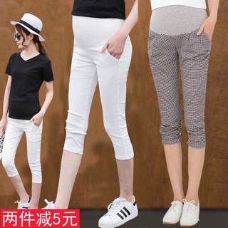 Quần lửng bầu công sở
