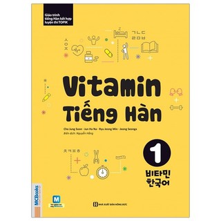 Sách - Combo Vitamin tiếng Hàn ( bộ 3 cuốn )