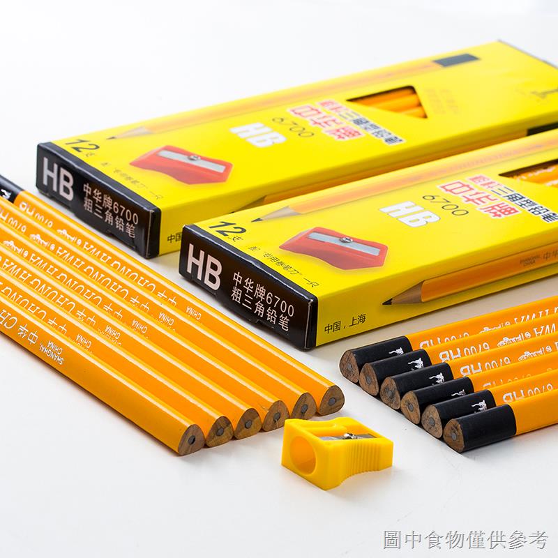Bút Viết Ngòi Cứng Dày Cứng Chỉnh Sửa Tư Thế Cầm Bút Viết Chữ Thư Pháp Trung Quốc Dành Cho Học Sinh Tiểu Học