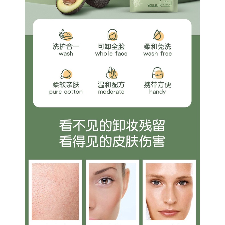 Hộp 30 Miếng Khăn Giấy Tẩy Trang Làm Sạch Sâu Dùng Một Lần Tiện Lợi