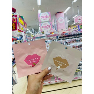 Mặt nạ dưỡng môi Choosy