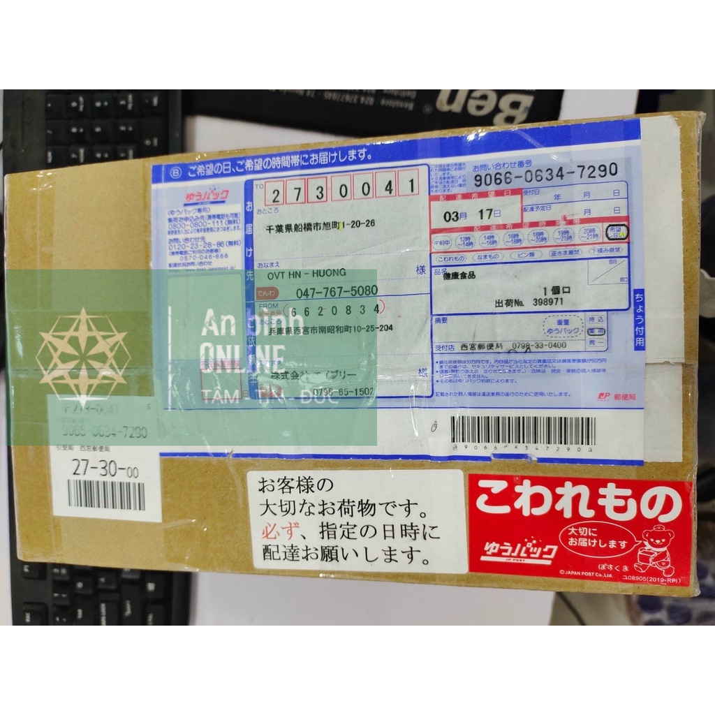 AHCC Nhật -  Tăng cường hệ miễn dịch, ức chế HPV Nhật Bản 90 viên
