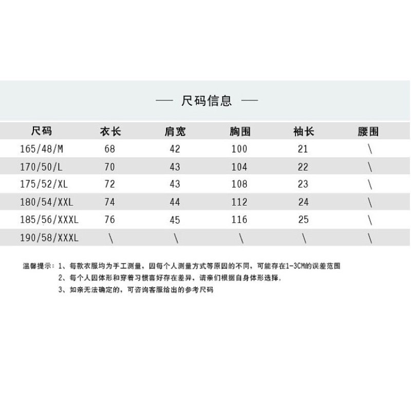 Áo Polo nam vải thun Quảng châu siêu mát | BigBuy360 - bigbuy360.vn