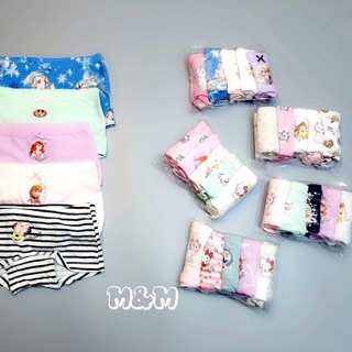Set 5 chip đùi HM dư xịn