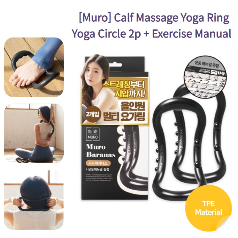 KOREA [Muro] Massage bắp chân Vòng Yoga Yoga Vòng tròn 2p Bài tập Hướng dẫn sử dụng thăng bằng bodyline tại nhà Thể hình Dụng cụ hỗ trợ sức đề kháng Huấn luyện bắp chân Trang chủ