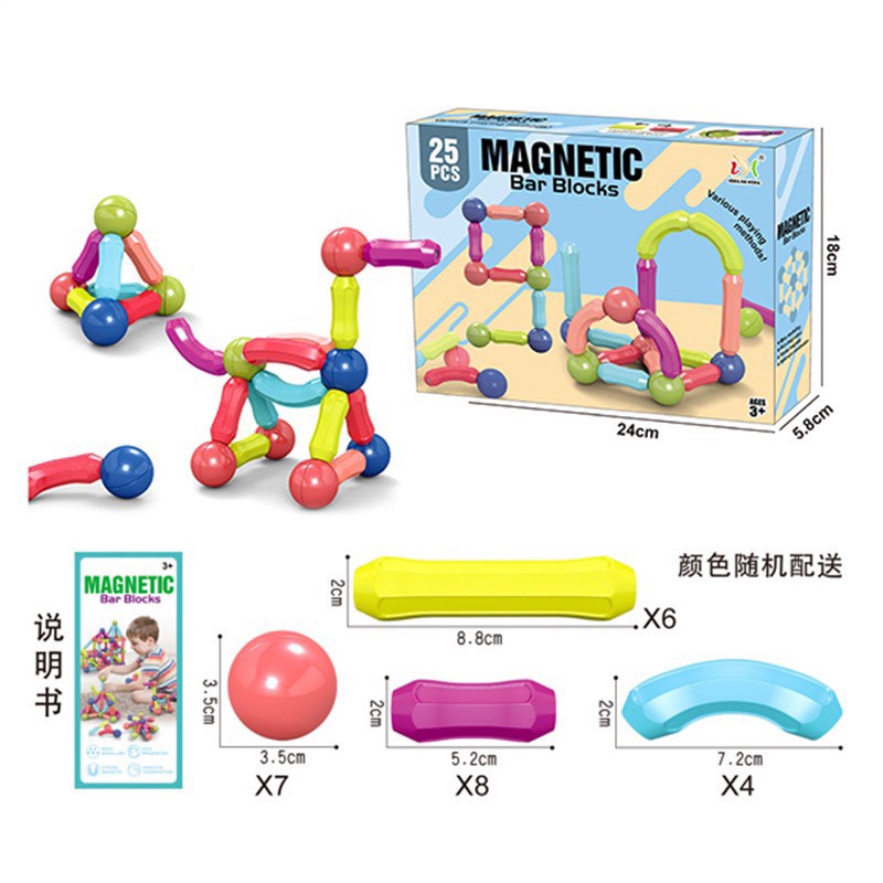 Đồ Chơi Xếp Hình Lắp Ráp Nam Châm 25 36 42 64 Chi Tiết  Magnetic Bar Blocks