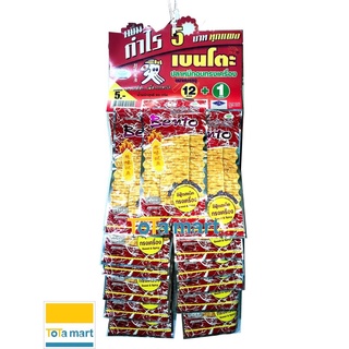 MỰC BENTO THÁI LAN- 1 dây 13 gói