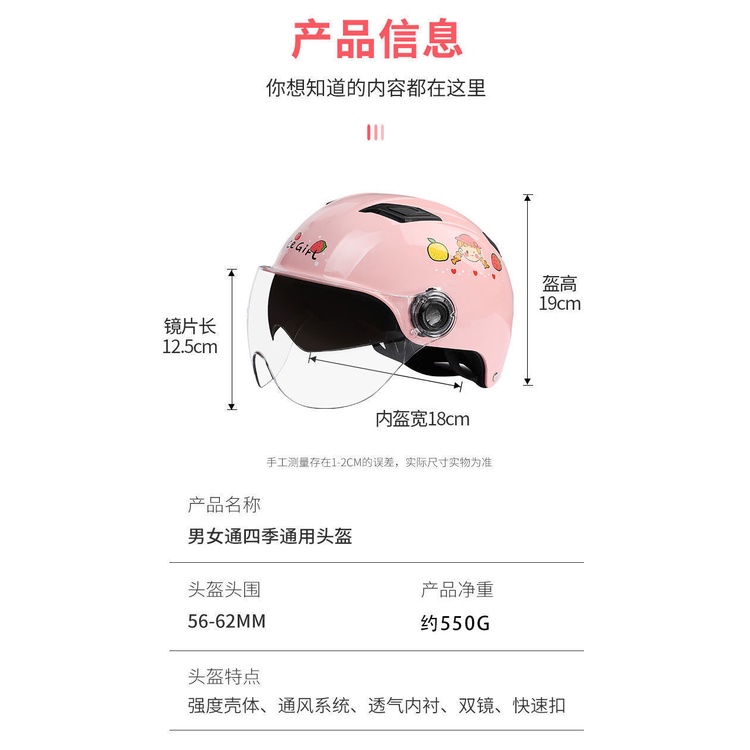 Mũ Bảo Hiểm Xe Điện Harley Đi Xe Hơi Bốn Mùa Thông Dụng Che Nắng Ống Kính Đôi