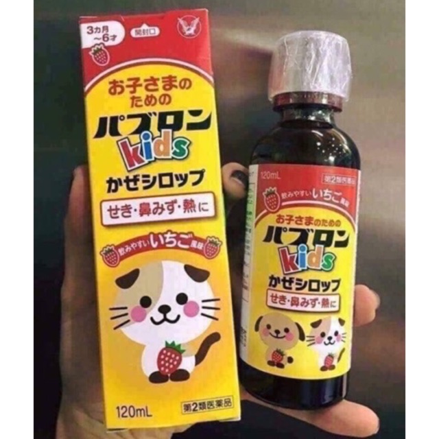 Siro ho Paburon S nội địa Nhật 120ml