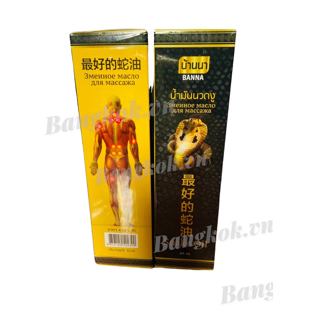 01 Chai Dầu Xịt Xoa Bóp BANNA Thái Lan 85ml