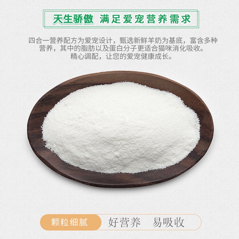 Sữa cho chó con Borammy Sữa bột cho chó cung cấp vitamin phát triển toàn diện BM06