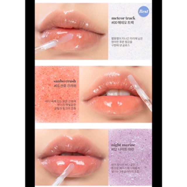 ( Sẵn ) Son Tint Bóng Nhũ Romand Glasting Water Gloss 2020 | BigBuy360 - bigbuy360.vn